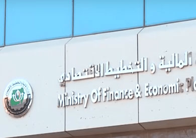 وزارة المالية والتخطيط الاقتصادي بالسودان